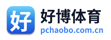 好博体育 Logo